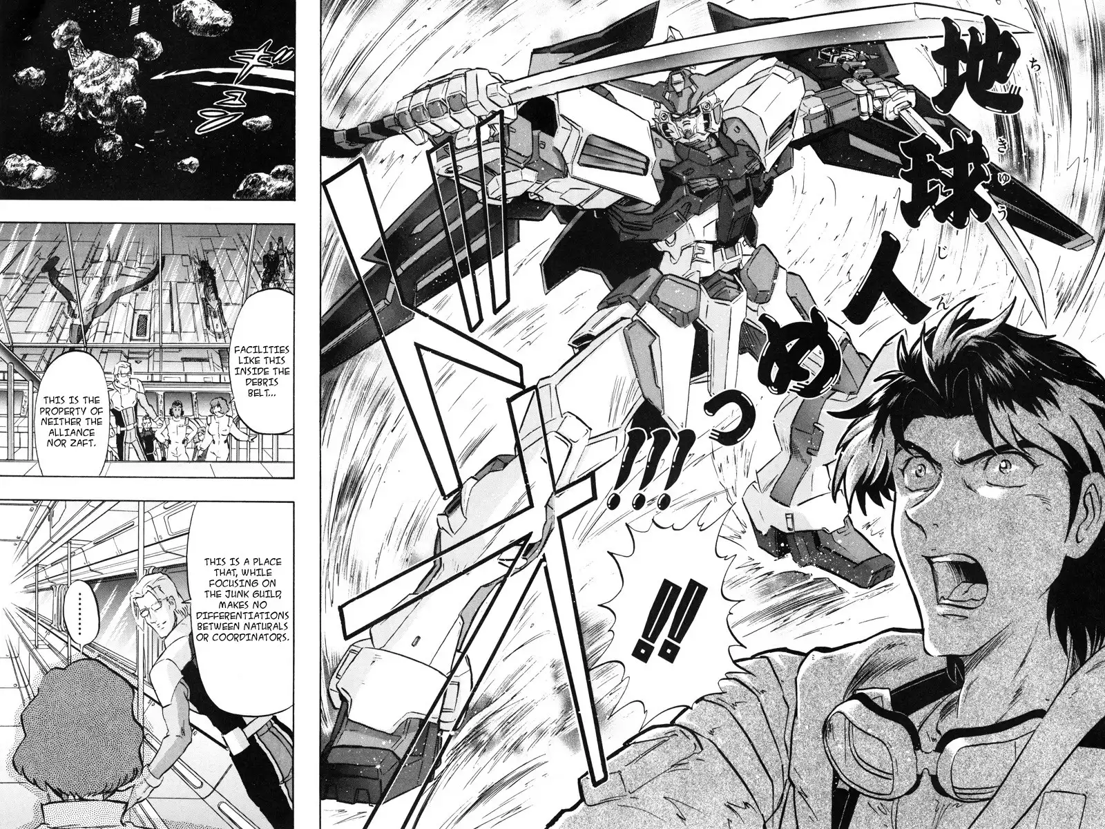 Kidou Senshi Gundam SEED Destiny Astray Chapter 19 33